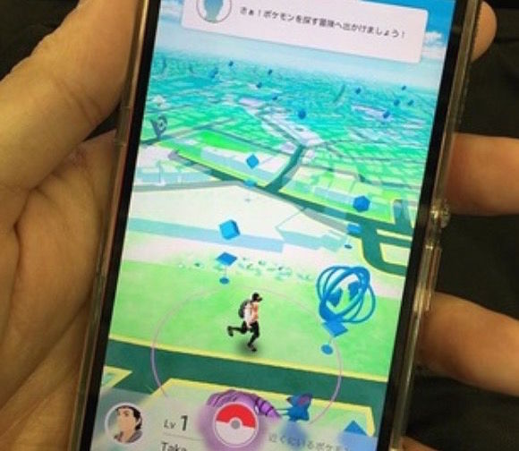 pokemon go augmented reality